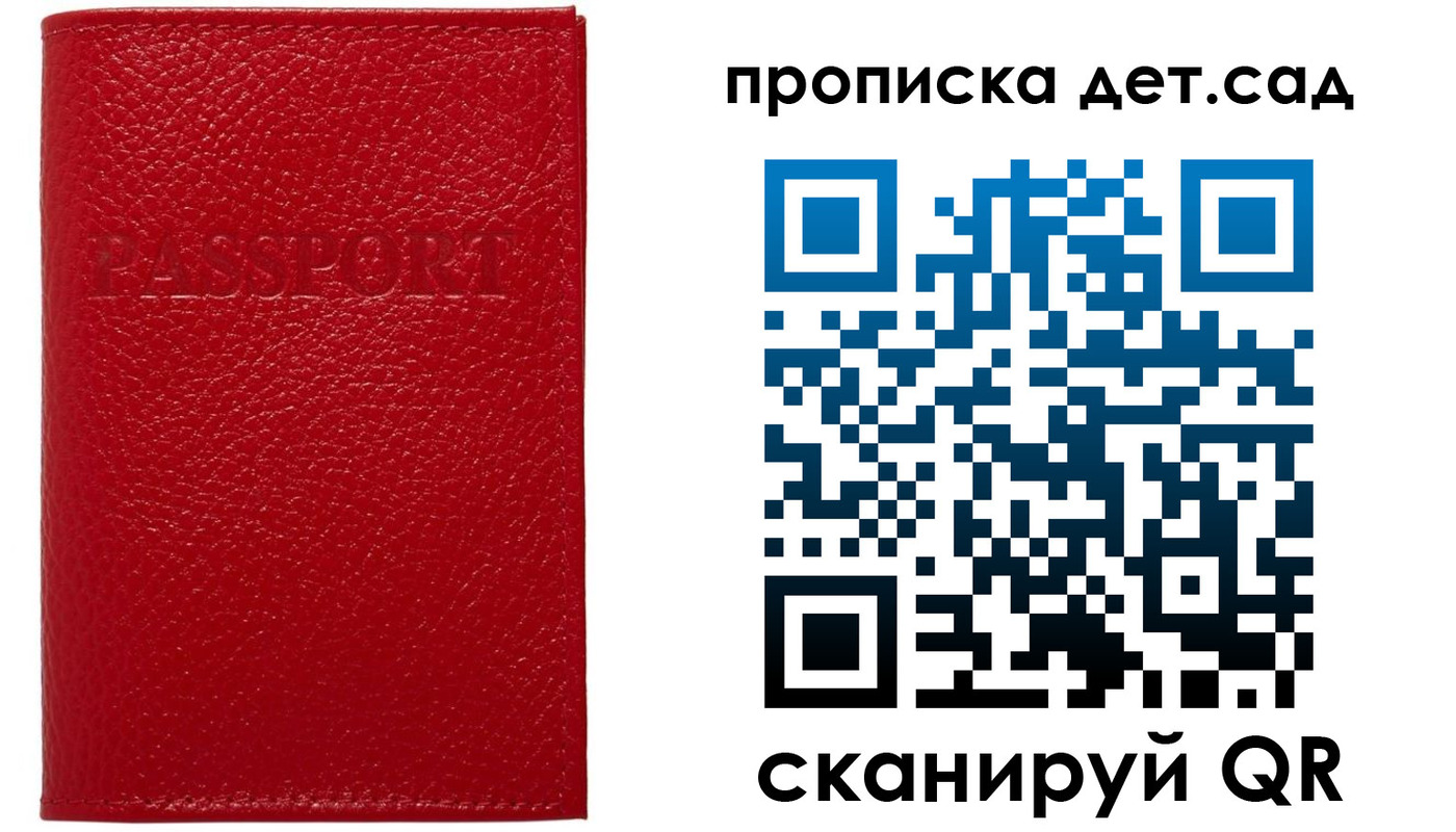 форма 3 в Пересвете