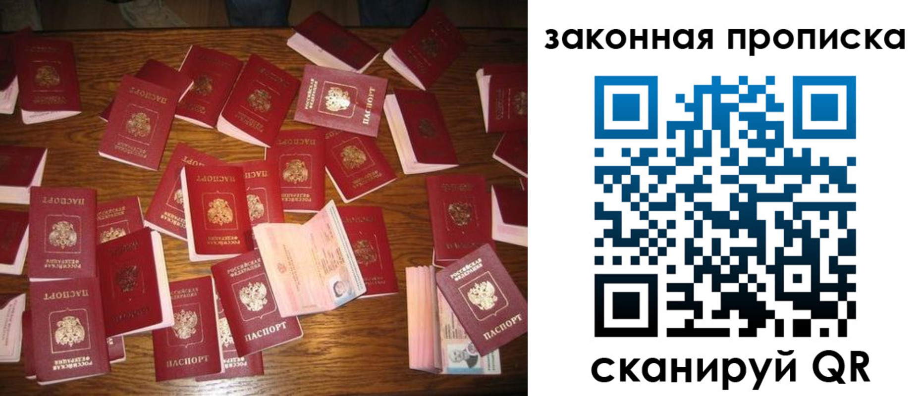 пропишу в квартире в Пересвете