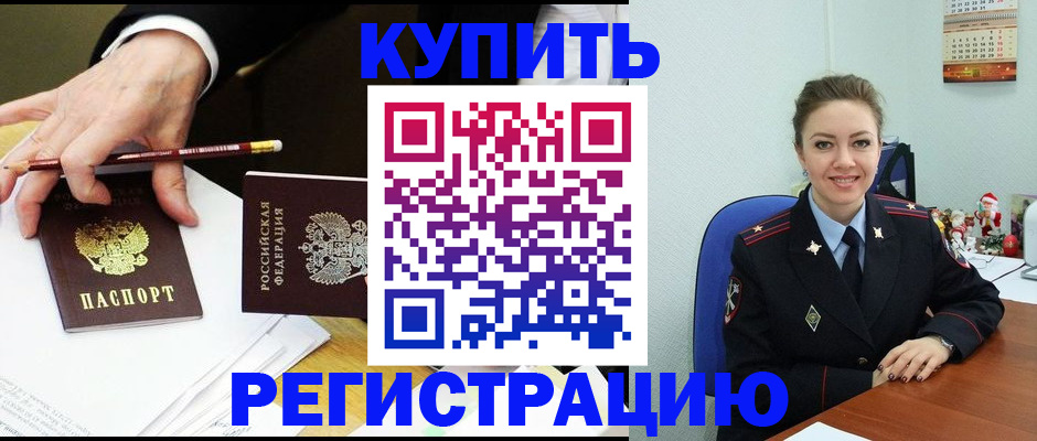 найти адрес прописки в Пересвете